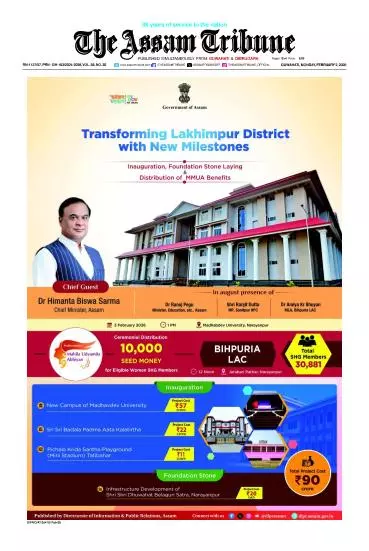 The Assam Tribune