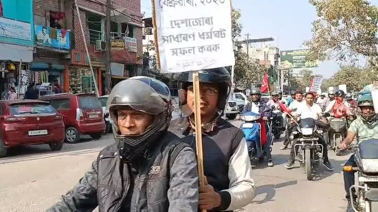 Digboi contract workers hold bike rally against labour codes, back Feb 12 strike