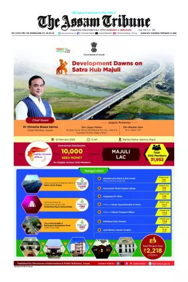 The Assam Tribune