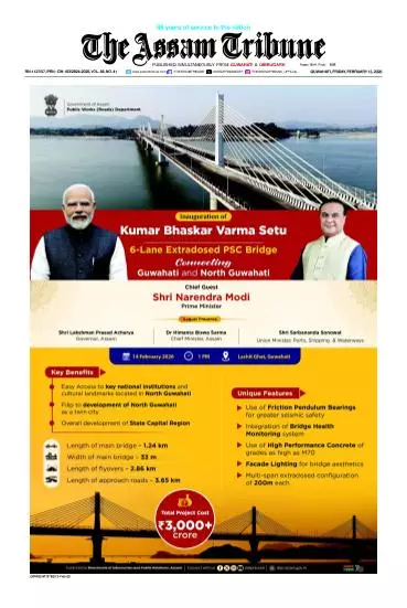 The Assam Tribune