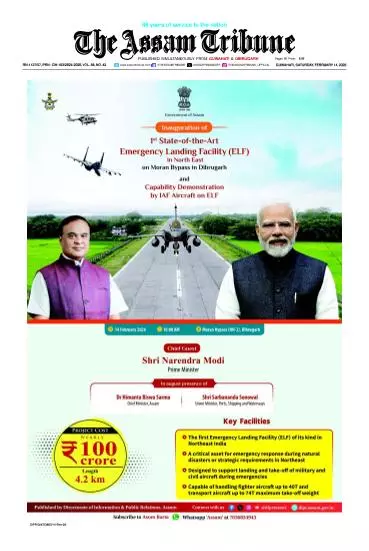 The Assam Tribune