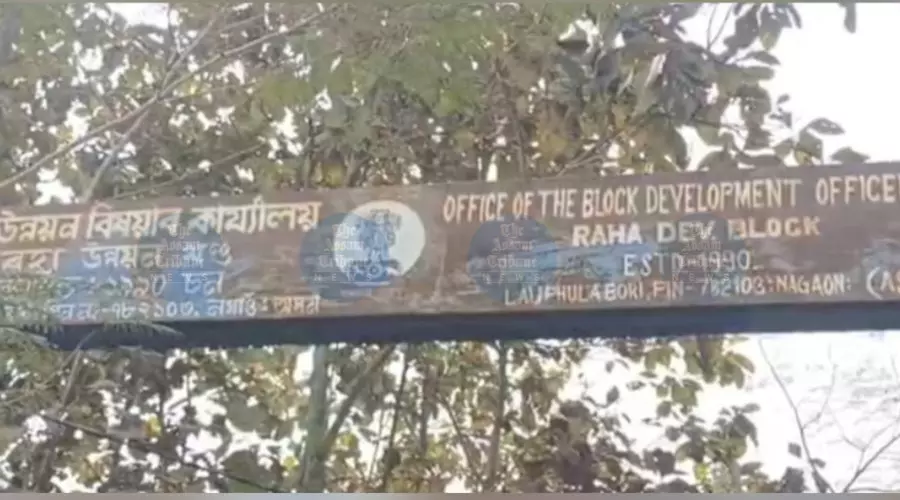 Locals allege Rs 3.6 Lakh crematorium fund embezzlement in Raha, demands probe