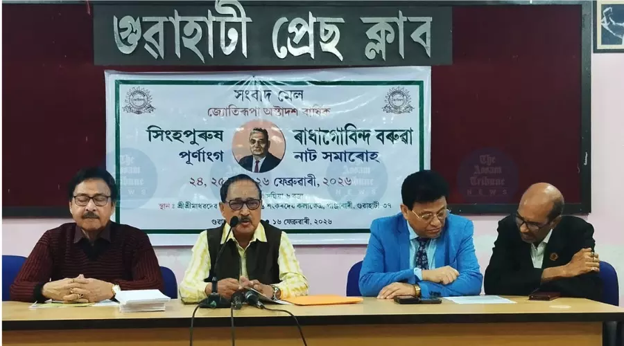 18th Singhapurush Radha Govinda Baruah Memorial Theatre Festival to begin from Feb 24