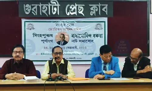 18th Singhapurush Radha Govinda Baruah Memorial Theatre Festival to begin from Feb 24