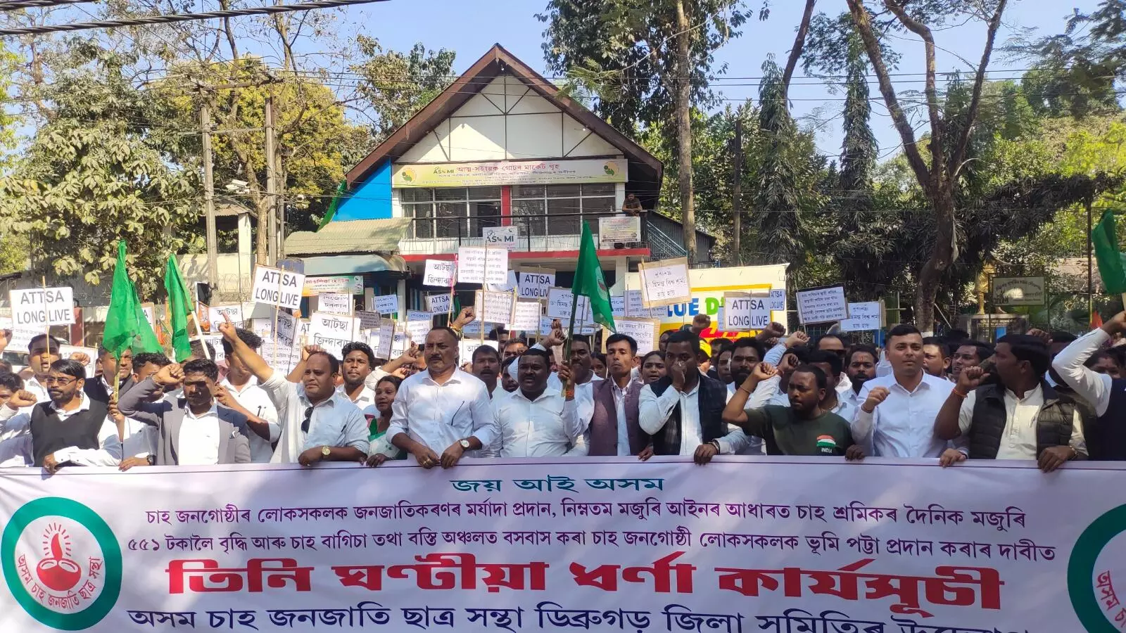 ATTSA steps up pressure on BJP over tea tribes’ long-pending rights ATTSA steps up pressure on BJP over tea tribes’ long-pending rights