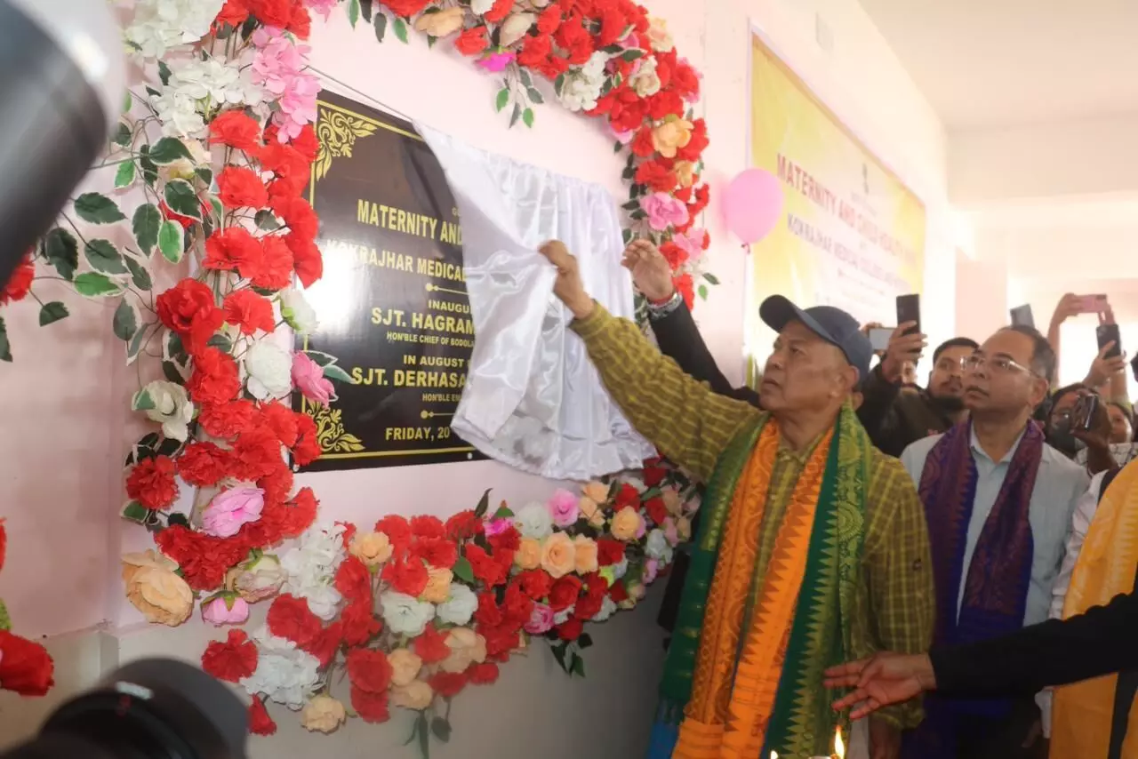 Hagrama Mohilary lays foundation for critical care unit, university in Kokrajhar