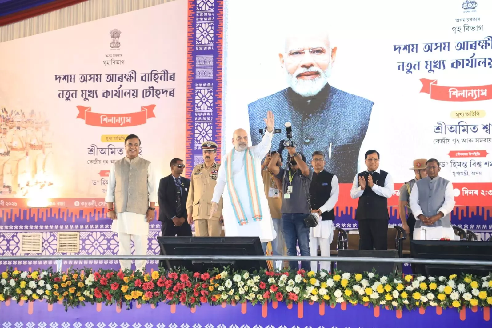 Shah ties eviction to security push at Assam Police campus launch in Sonapur