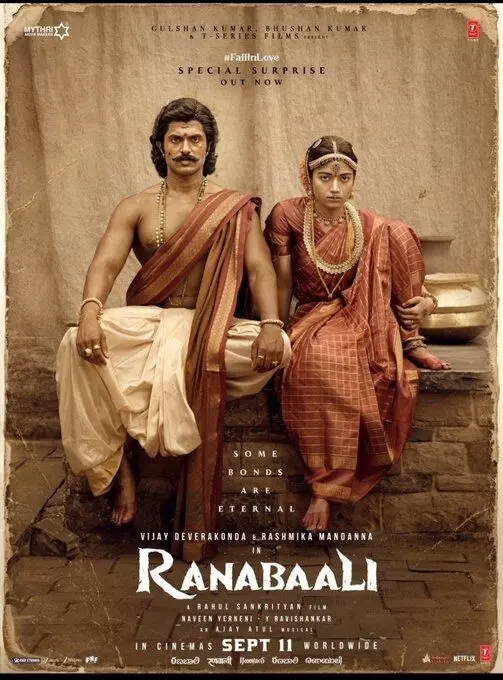 ‘Ranabaali’ makers drop wedding song glimpse ‘Ranabaali’ makers drop wedding song glimpse