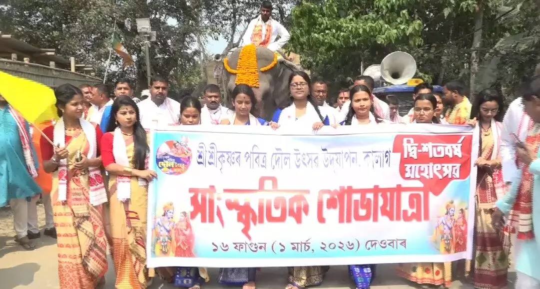 Bicentenary Doul Mahotsav begins in Nalbari; Kalag’s Shyamrai Naamghar abuzz Bicentenary Doul Mahotsav begins in Nalbari; Kalag’s Shyamrai Naamghar abuzz