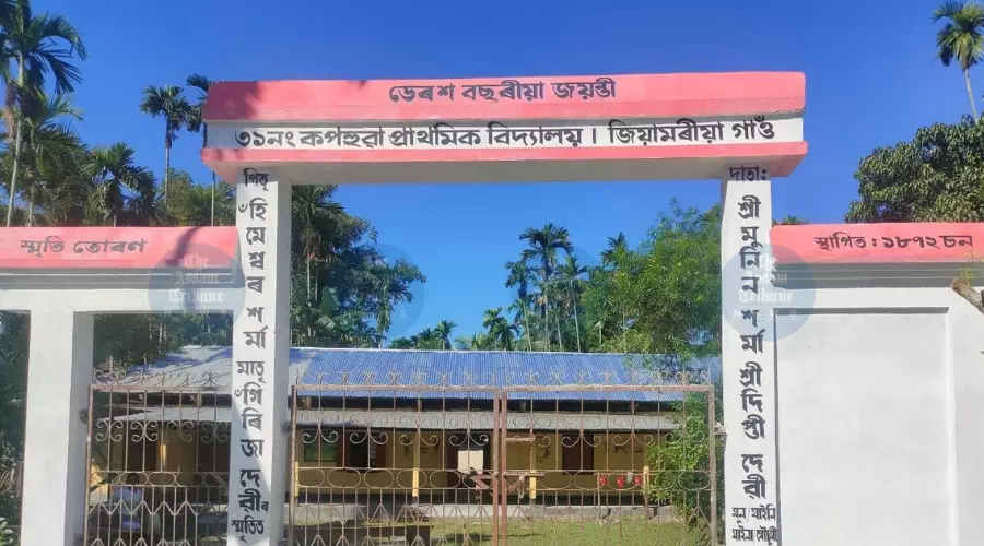 154-year-old Dhakuakhana School struggles with acute teacher shortage 154-year-old Dhakuakhana School struggles with acute teacher shortage