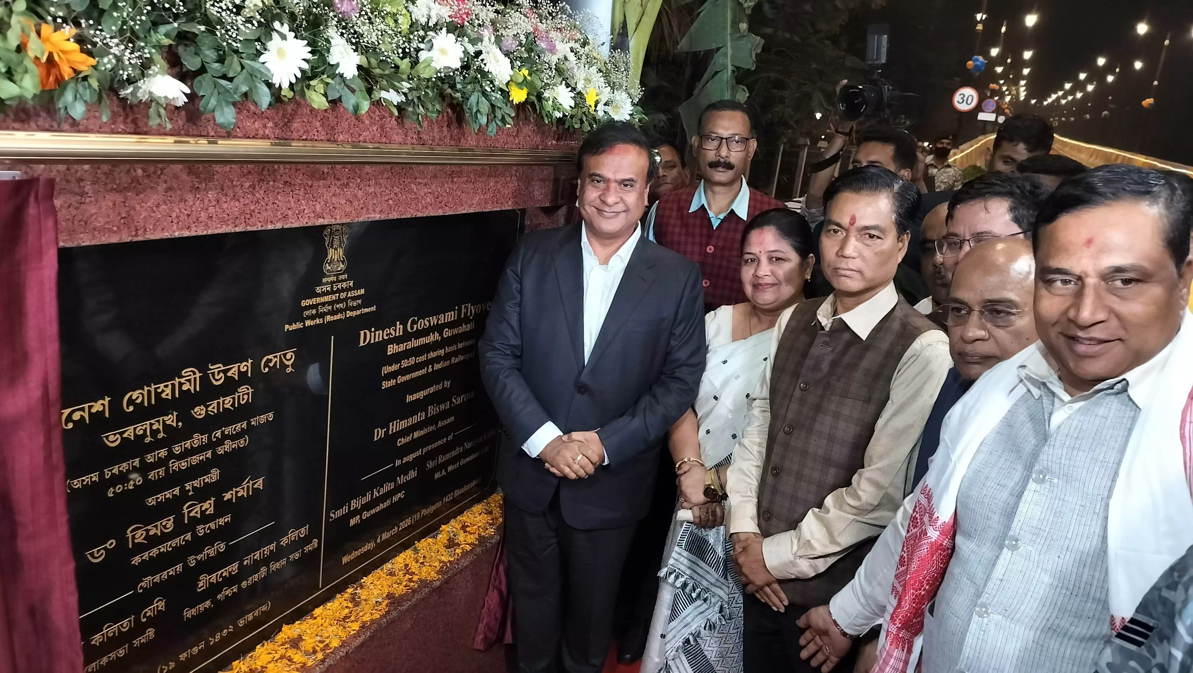 CM Sarma inaugurates Rs 99-Cr Dinesh Goswami Flyover in Guwahati, cites early completion CM Sarma inaugurates Rs 99-Cr Dinesh Goswami Flyover in Guwahati, cites early completion