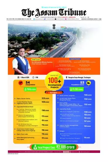 The Assam Tribune