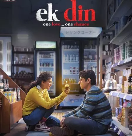 Sai Pallavi, Junaid Khan’s ‘Ek Din’ trailer promises dreamy love story