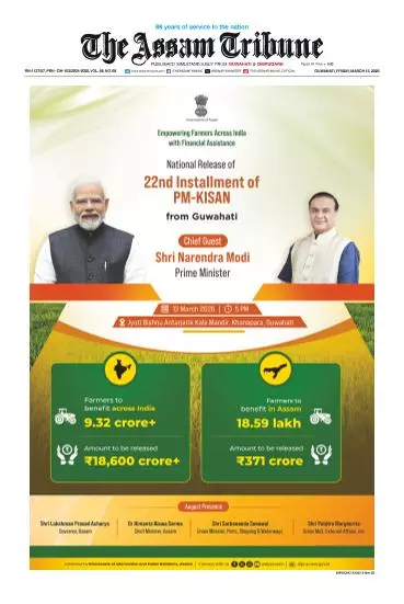 The Assam Tribune Part II