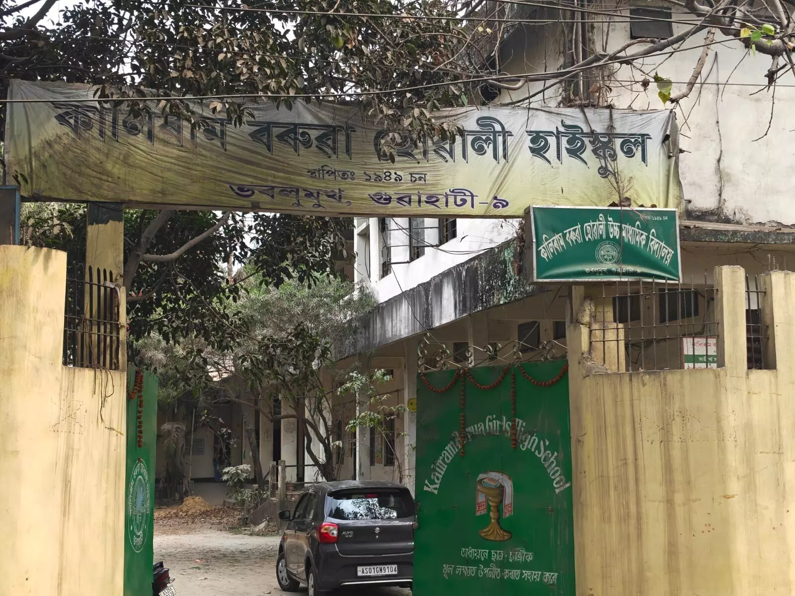 Ground report: Water woes, security gaps hit Kaliram Baruah Girls’ School