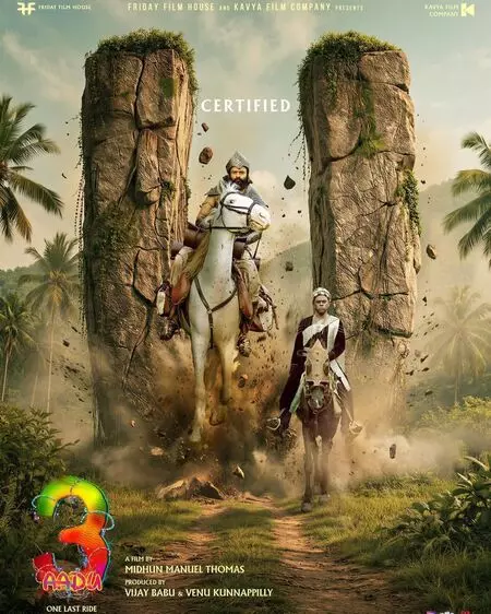 Jayasurya-starrer Aadu 3 cleared for release with a U certificate