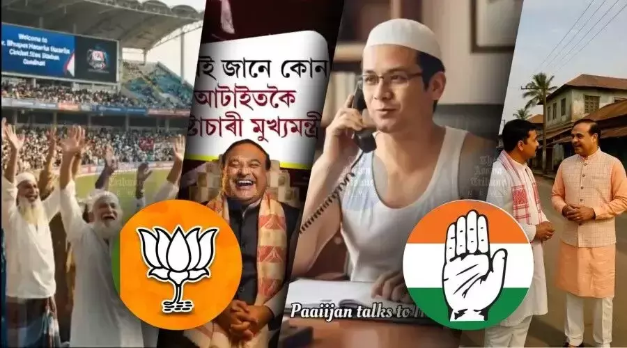 ECI warns against AI in poll campaign: Why Assam is a test case ? ECI warns against AI in poll campaign: Why Assam is a test case ?