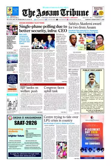 The Assam Tribune