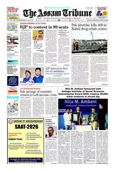 The Assam Tribune