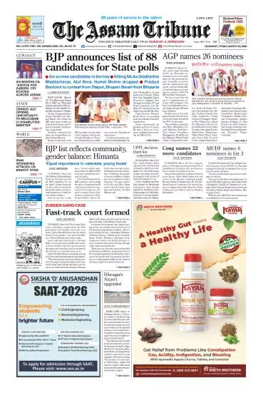 The Assam Tribune