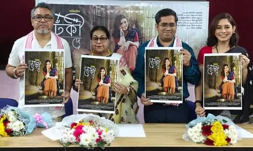 Abhishrutis new Bihu song De Dkeki De released at Guwahati Press Club