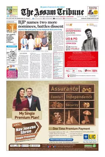 The Assam Tribune