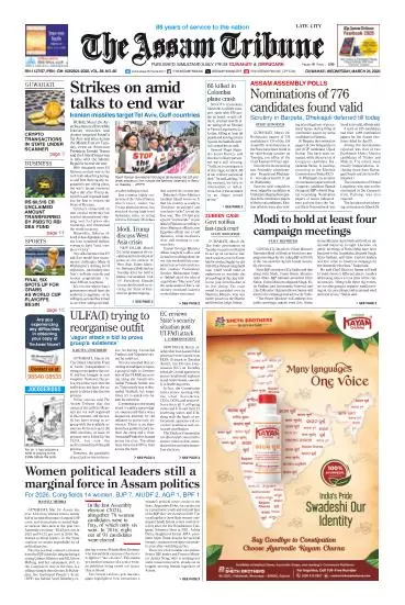 The Assam Tribune