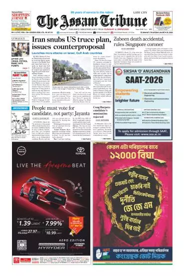 The Assam Tribune