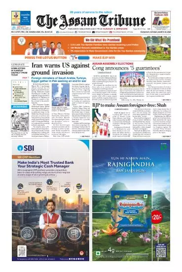 The Assam Tribune