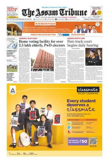 The Assam Tribune Part II