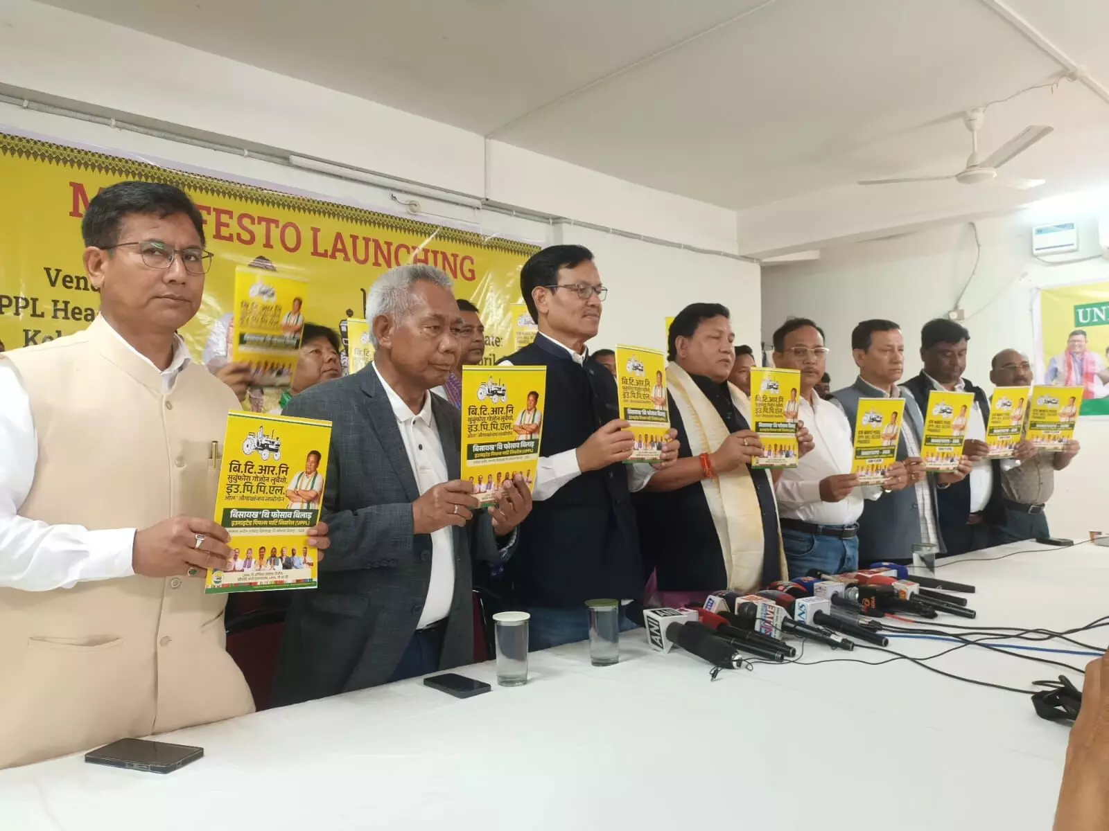 Assam polls: UPPL unveils BTC-focused manifesto, eyes kingmaker role in region
