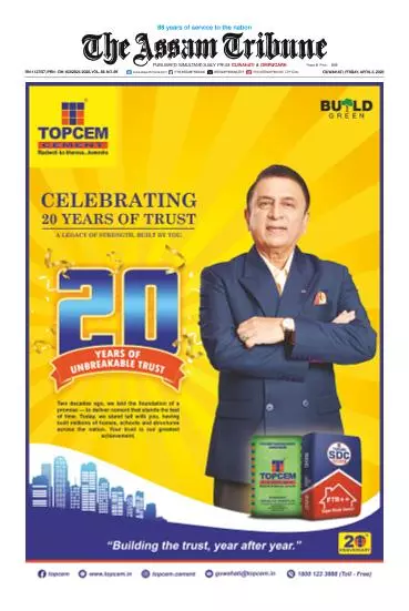 The Assam Tribune Part I