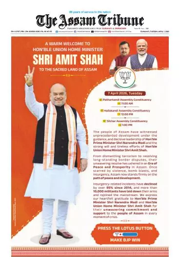 The Assam Tribune