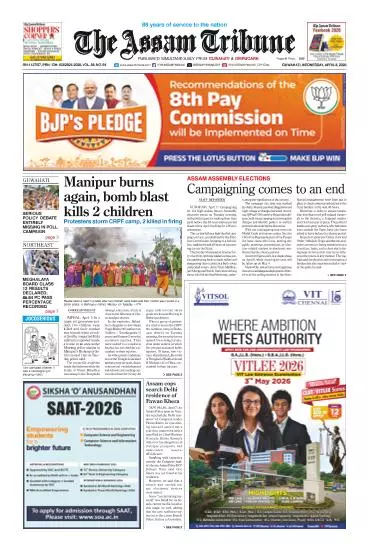 The Assam Tribune Part I