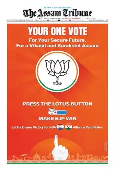 The Assam Tribune Part I