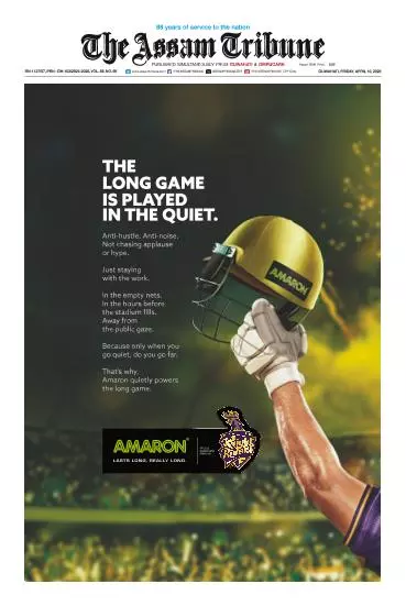 The Assam Tribune
