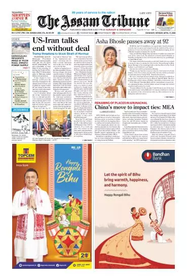 The Assam Tribune