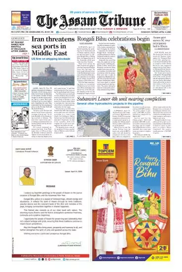 The Assam Tribune
