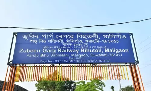 NFR unveils ‘Zubeen Garg Railway Bihutoli’ in Maligaon with modern facilities