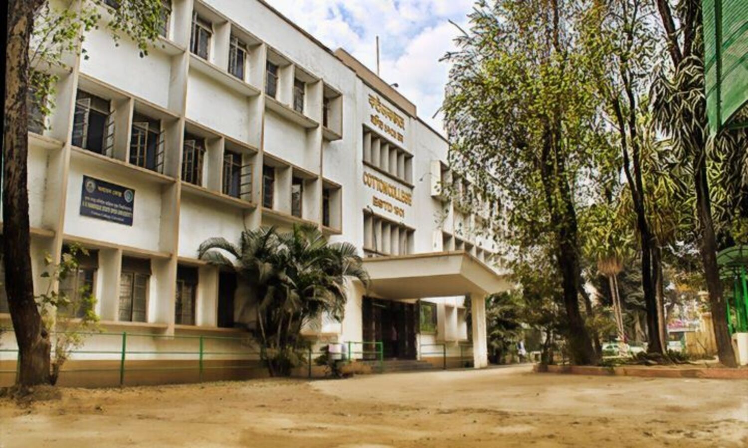 Cotton University launches mega particle accelerator project