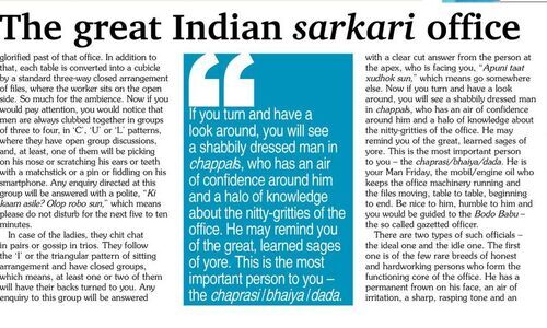 The great Indian sarkari office