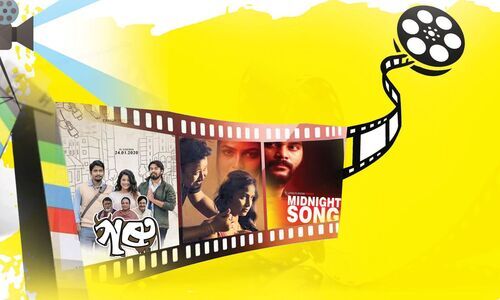 Assamese cinema rebounds