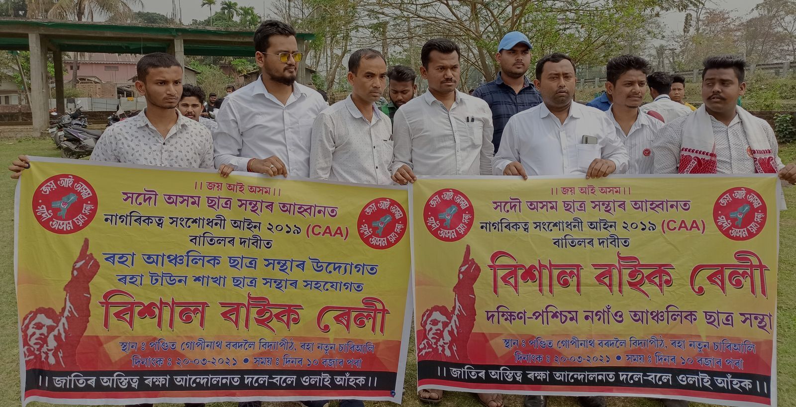 AASU takes out bike rally against CAA in Raha AASU takes out bike rally against CAA in Raha