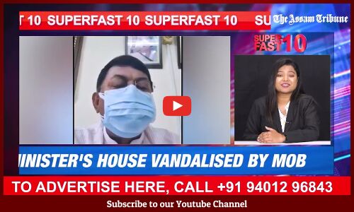 Superfast 10: Bulletin for 25th May 2023