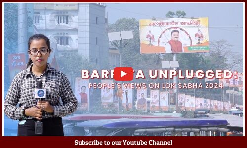 Barpeta Unplugged:  Peoples views on Lok Sabha 2024