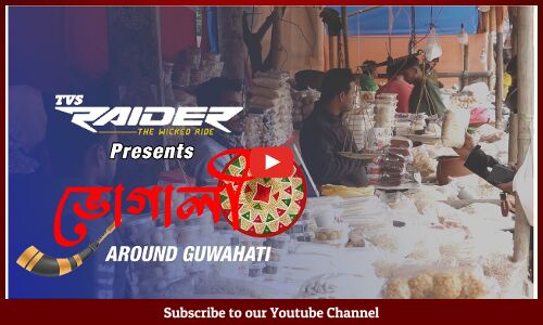 Guwahati streets come alive with Bhogali Mela: Locals embrace tradition amidst urban spirit