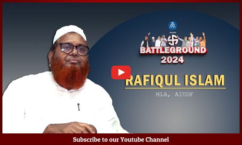 Battleground 2024: In conversation with AIUDF MLA Rafiqul Islam