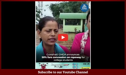 Guwahati: GMDA announces 50% fare concession on ropeway for college students