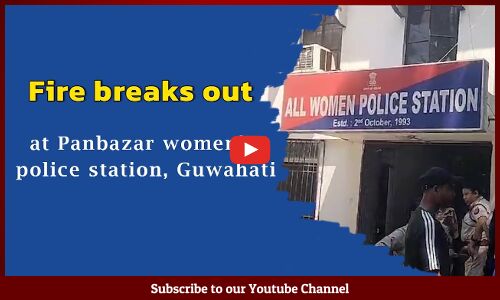 Fire breaks out at Panbazar Womens Police Station, Guwahati