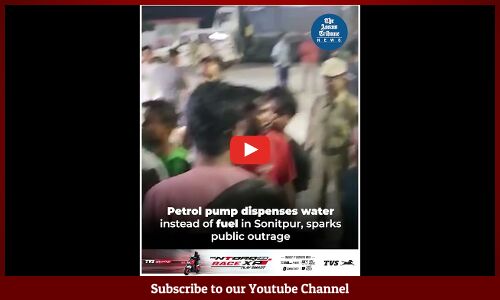 Petrol pump dispenses water instead of fuel in Sonitpur, sparks public outrage